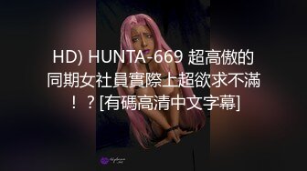 《顶级模特✿众筹作品》超极品网红尤物果哥御用女模【颜瑜yuki】巨乳车模SPA极限体验被技师揉搓后入