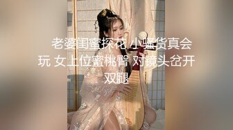 姿色挺不错的少妇,被操一会就要去尿尿,不给去就哭肚子疼