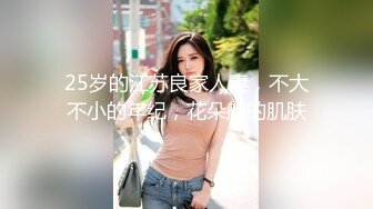  大奶黑丝混血美女 啊啊爸爸操我 身材苗条 被小哥哥多姿势抽插 爸爸叫不停