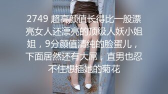  御姐范女神小雨妹妹黑丝镂空情趣套装约炮粉丝家中啪啪 沙发翘极品丰臀后入冲刺内射