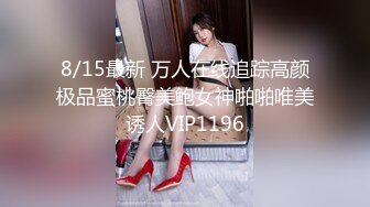 【AI画质增强】傲娇美女都当鸡了还这么多事儿，狠狠的给她上了一课！看她以后还敢不