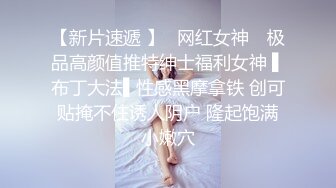    短发红唇非常嫩肥逼妹子啪啪，情趣装露大奶丁字裤翘起屁股