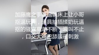 ★☆《强烈推荐✅小女神》★☆露脸邻家乖乖清纯美少女，网红顶级极品萝莉小母狗【罗利布林】私拍完结，紫薇玩肛玩穴啪啪极度反差 (3)