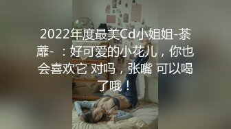 模特女神~20小时【冉北北】高跟长腿~极品美臀！极品美女又出新作 (4)