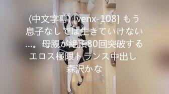 MMRAA-274 羽稲澪 キミ、10代、恋の予感