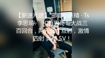 最靓美女天团〖乌克兰美女团〗俄罗斯豪乳网红多利娅自己选两大屌粉丝谁来操她 无套爆操粉穴