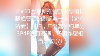 5/3最新 出租屋年轻嫩妹子全裸自慰再给男友口交超级卖力VIP1196