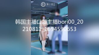 后入女友2，有验证