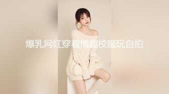 ❤️❤️三个小萝莉群P名场面，19甜美少女，贫乳超嫩小穴，一人一个埋头吃吊，猛男爆操多是水