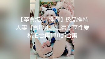 【新片速遞】  情趣制服新人美女！应观众要求秀一波！揉搓骚穴特写，跳蛋塞入开大档，流出淫水，叫起来太骚了