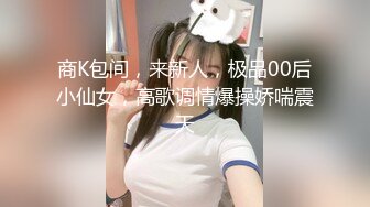 【巨屌媚黑大神】Sirbao 包先生的温泉约会 雄魄身材大战美人妻 钻毒龙侍奉 反差肤色淫欲交合 内射肉便器