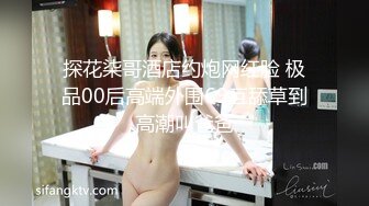 【OnlyFans】2023年6月国人淫妻 爱玩夫妻 换妻淫乱派对②，在马来西亚定居的华人夫妻 老公38老婆36 经常参加组织换妻淫交派对 10