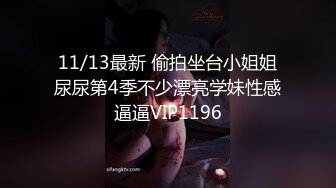 一群男男女女多人群P，淫乱大战名场面，连体网袜后入爆草，各种姿势猛怼骚逼，前后夹击抽插，场面很是淫骚