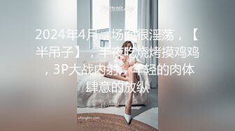 【新片速遞】 【极品夫妻】❤️闷骚啪啪淫荡逗比日常~又口又操~老公各种姿势爆操火力输出❤️快受不了啦~操死我了~精彩刺激！