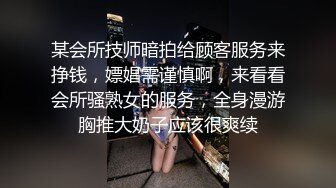 盗摄队潜入中国高校全集老师与学生各种大屁股鲜嫩B尽收眼底【第二季】【全集】 (3)