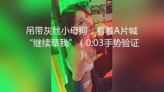 酒店约会娇小玲珑小美女 这挺翘屁股狠狠套弄鸡巴夹的销魂啊