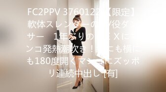 约炮APP陌陌约的服装店老板娘操的淫叫连连720P完整版