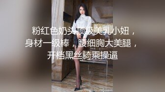 ✿校园女神✿00后清纯学妹，同学老师眼中的乖乖女私下超级反差，扒开大腿插到子宫，直呼受不了，清纯与风骚并存