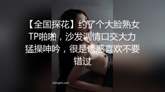 2022-7-7【锤子丶探花】漂亮马尾小姐姐，口活不错认真吸吮，主动骑乘屁股猛坐