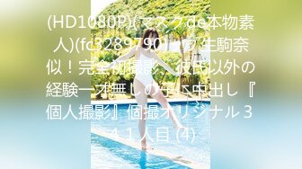 36d爆乳尤物潘金莲