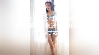 极品小美女让人忍不住就想操  妹子这身装扮太勾人