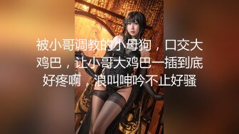 STP23140 新生代平台一姐【0咕噜0】颜值吊打全场 收益榜榜眼 极品小仙女 又纯又欲 直播间礼物乱飞