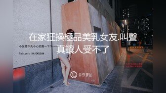 高颜值声音好听骚气萌妹子自慰秀 逼逼无毛跳蛋塞入拉扯特写呻吟娇喘 很是诱惑喜欢不要错过!