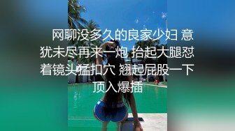 【新片速遞 】  远离名利，自在逍遥 -❤️- 两妖互相品尝美好的肉棒，吃得忘我！