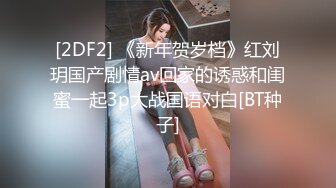 STP32971 放浪传媒 FX0010 线下奔线操爆INS小网红 灵灵