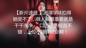 精品绝美尤物性感妖娆身姿 唐安琪&amp;陆萱萱 酒店SPA系列