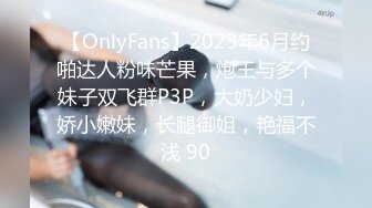 蜜桃传媒PMC367新任女教师的深入家访-佳芯