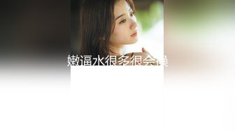 9/11最新 尤物气质女神在厨房和餐厅被女主人支配玩弄的小狗VIP1196