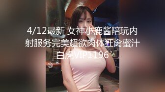 顶级颜值网红女神我会喷水水，被大屌炮友小老弟爆操，按头深喉插嘴，吊带睡衣撩起后入，高潮喷水全身颤抖，翘美腿侧入