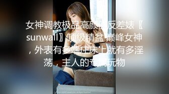 浴室暗藏摄像头偷窥白白嫩嫩的房东女儿洗澡 (4)