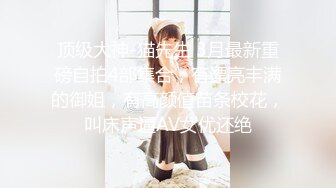 00后粉嫩嫩小美女 牛仔裤贴身白衣高挑性感大长腿，真是一道极品美味啊，滋滋品尝揉捏亲吻，好爽啪啪狠狠操