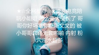 【超人气❤️女武神】高颜值劲爆身材看脸蛋都硬 绝美吸茎吮含龟头 狂艹蜜穴高潮又强烈 啊~一酷~爆浆内射绝妙呻吟[1.33G/MP4/58:50]