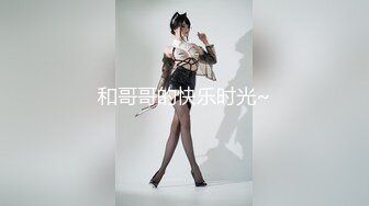 灌醉水嫩美女老师脱光光?针管输液?黑白丝袜交替任意玩弄