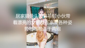 漂亮小姐姐 身材苗条鲍鱼粉嫩 抱着倒立吃鸡 先聊聊天调调情 在沙发超近距离被小哥多姿势猛怼受不了求饶要求口爆