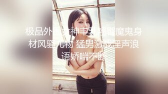 【OnlyFans】逃亡JJ爱KK，狂干群P，大型淫乱场面，两人真实夫妻，女的身材超级棒，群p的场面太过震撼 87