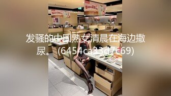 STP28030 颜值美女新人姐妹花！双女浴室一起洗澡！互揉奶子呻吟，自摸小穴骚的很，洗完床上道具磨穴 VIP0600