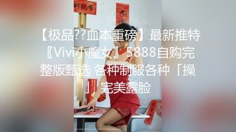 冉冉特意穿了性感黑丝 这臭弟弟确只顾着玩学姐的小bb 这么美的黑丝脚你们会怎么玩呢？