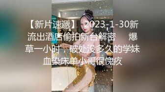 SWAG 正妹应徵成人影片主播甄选结果揭晓! Daisybaby