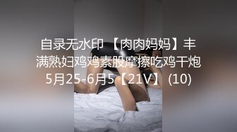 【顶级颜值 美艳女神】秀人网极品模特『王馨瑶』最新大尺度情趣啪啪 裸体第一视角啪啪做爱 裸体做爱 骑在你上面抽动