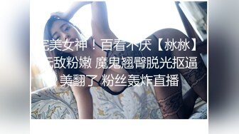 高冷皮衣妹妹！新人美女近期下海！拉开衣服露奶子，按摩器假的搞嫩穴，双管齐下爽翻，手指插入猛扣