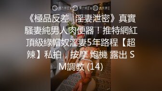 长腿美女极品模特身材特写多姿式爆操，颜射一脸