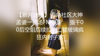 【重磅福利】高颜值女神和土豪啪啪自拍视频流出 抱起双腿女上位狂插BB 表情销魂