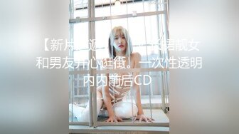   双飞女神隱藏版双痴女泄欲激情片我們一起吃圣诞老人的肉棒吧Tiny+雅捷双女神再次出擊