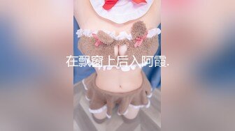 《震撼泄密》群_狼求档Onlyfans百万粉丝可盐可甜撸铁健_身教_练Yummy露脸私拍第二弹啪啪紫薇非常反_差