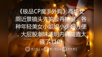 商场女卫生间不停变换坑位偸拍 镜头快要怂到菊花上了 真他娘的刺激