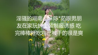 STP33313 呆萌00後卡哇伊妹子！和閨蜜一起被操！露奶情趣裝，胖男掏屌抽插，嬌小身材騎乘位深入 VIP0600